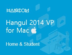 hancom office 2014 for mac